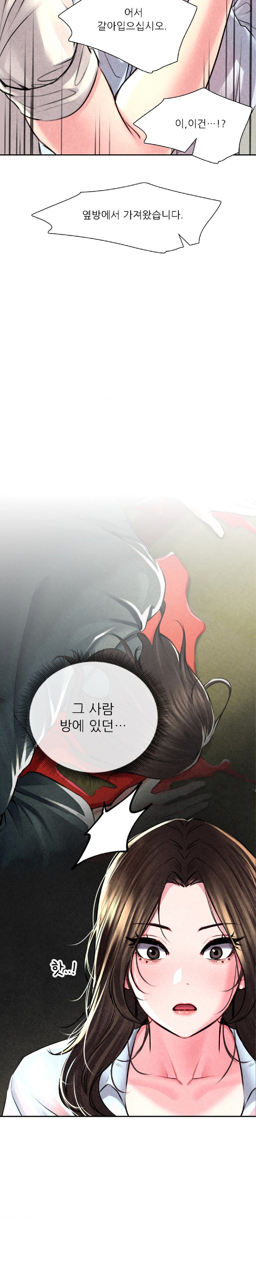 Modern Apartment, Gyeonseong 1930 Raw - Chapter 4 Page 31