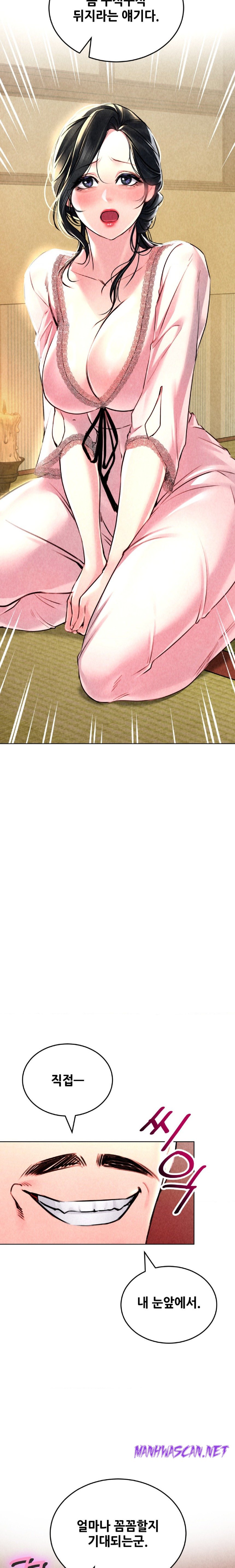 Modern Apartment, Gyeonseong 1930 Raw - Chapter 5 Page 20