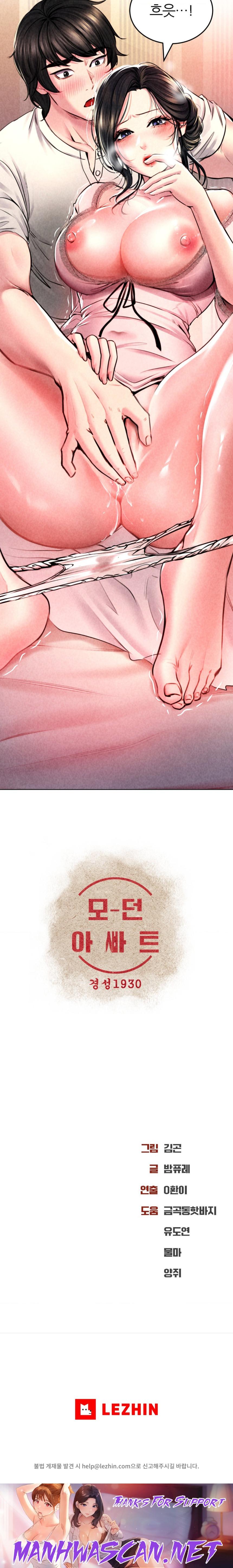 Modern Apartment, Gyeonseong 1930 Raw - Chapter 5 Page 39