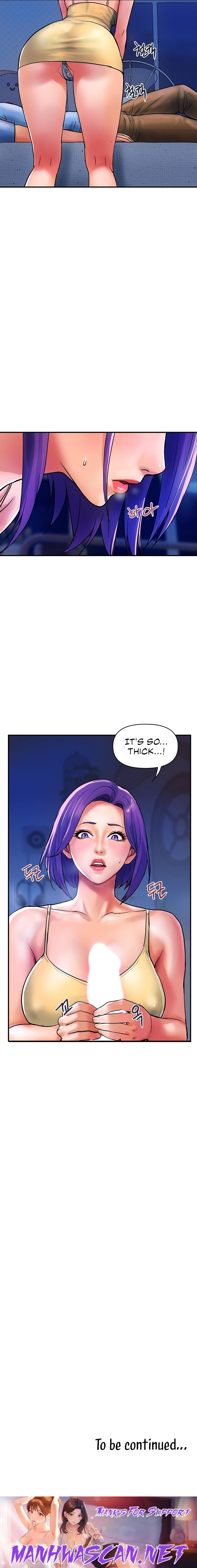 Department Store Ladies - Chapter 16 Page 8