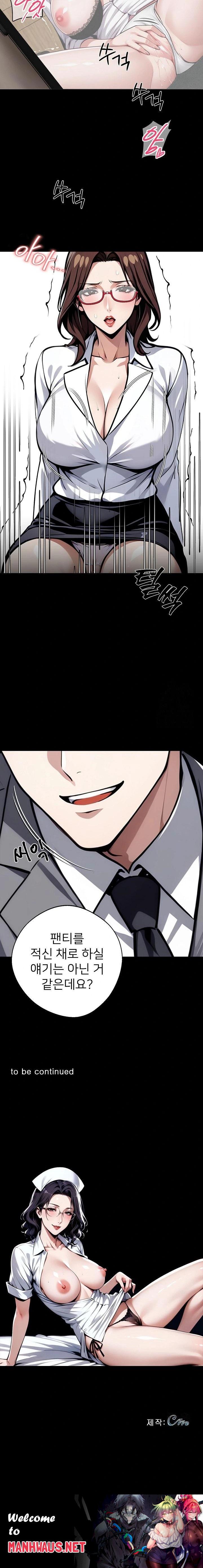 Gangster x Office Lady Raw - Chapter 41 Page 23