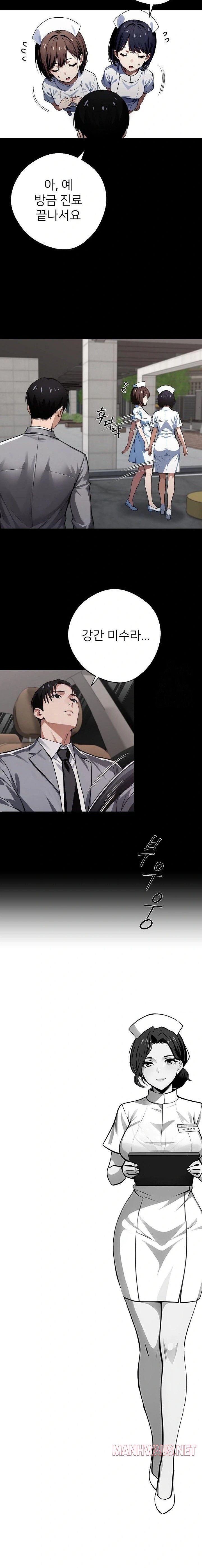 Gangster x Office Lady Raw - Chapter 43 Page 2