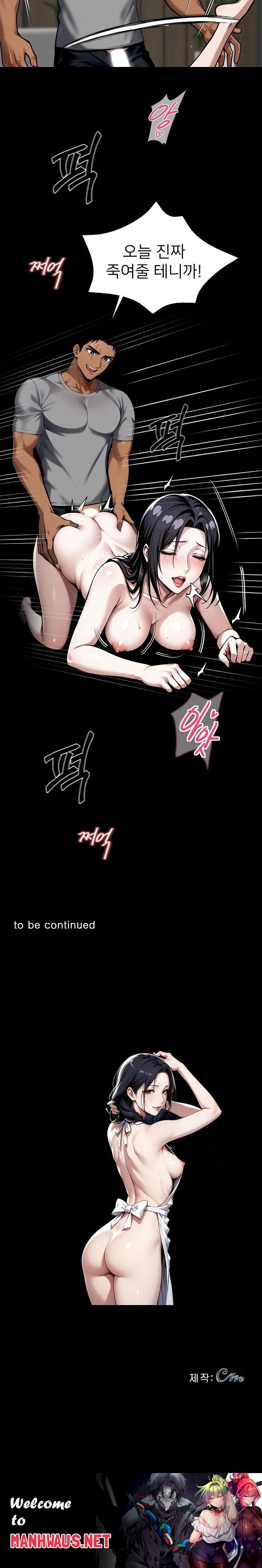 Gangster x Office Lady Raw - Chapter 45 Page 30