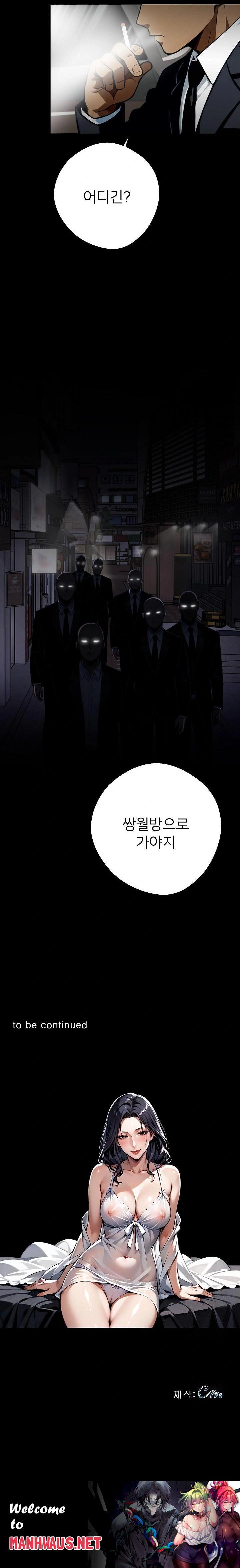 Gangster x Office Lady Raw - Chapter 48 Page 32