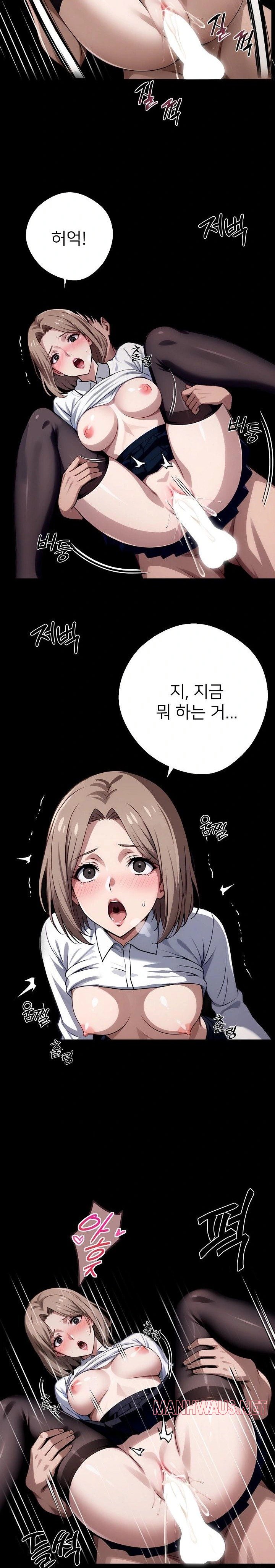Gangster x Office Lady Raw - Chapter 56 Page 8