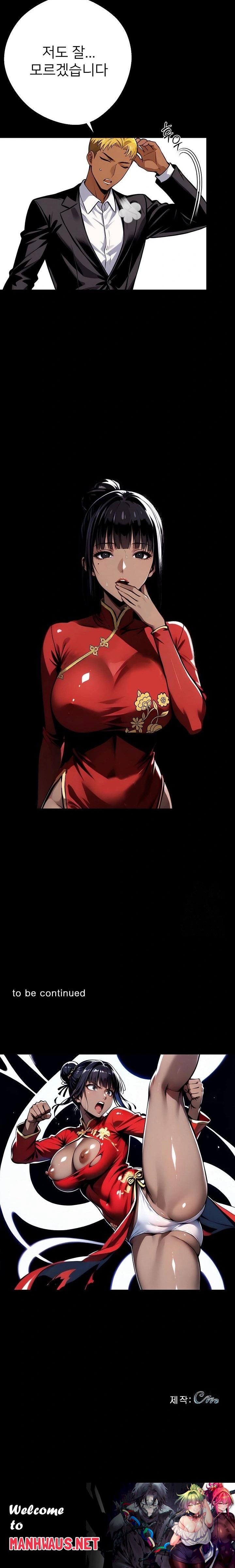 Gangster x Office Lady Raw - Chapter 62 Page 23