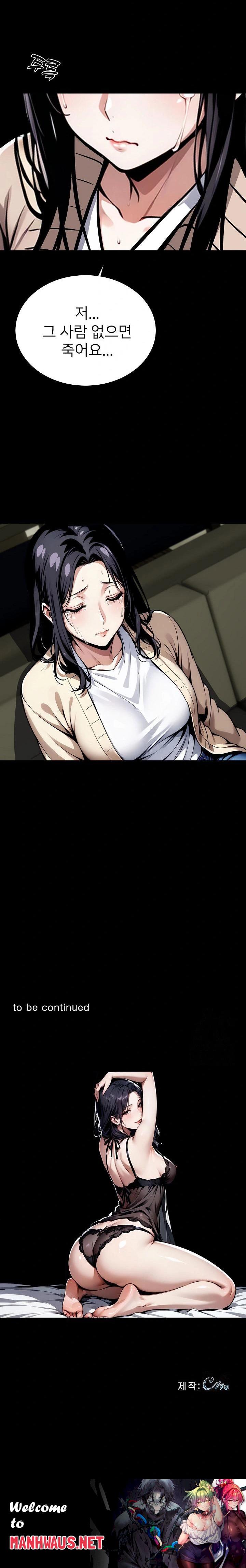 Gangster x Office Lady Raw - Chapter 64 Page 32