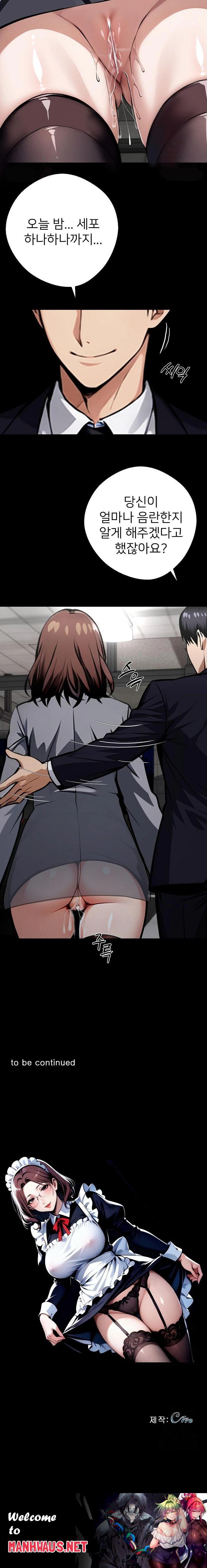 Gangster x Office Lady Raw - Chapter 67 Page 23