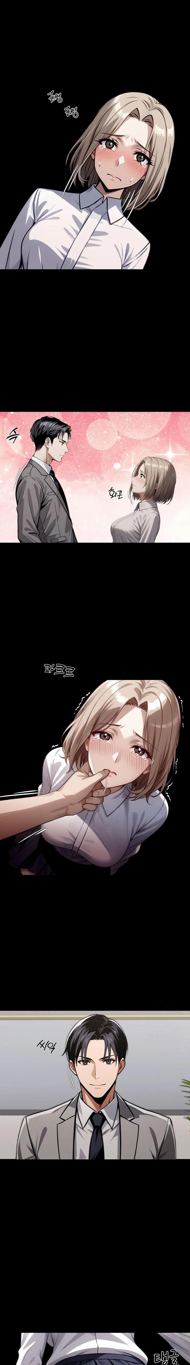 Gangster x Office Lady Raw - Chapter 77 Page 9