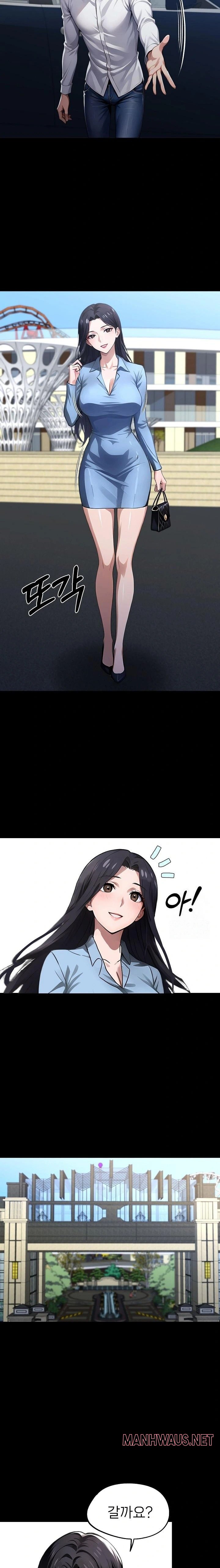 Gangster x Office Lady Raw - Chapter 97 Page 22