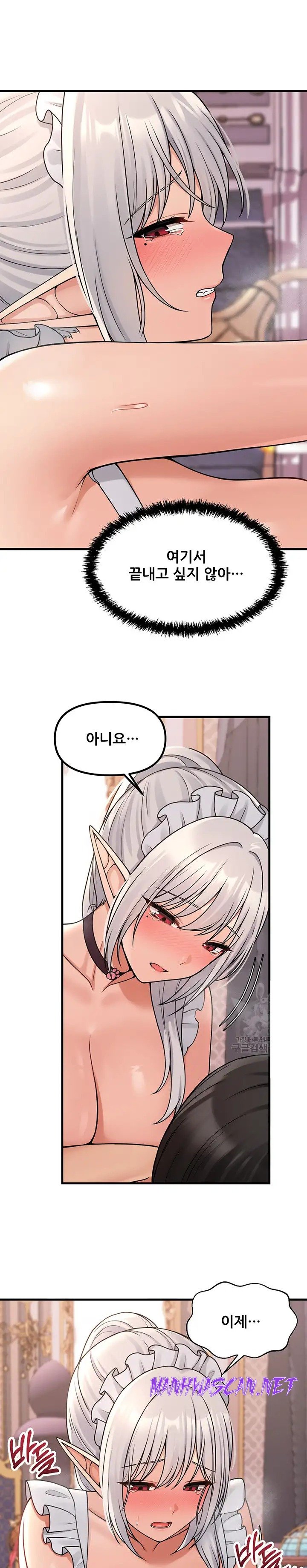 Elf Who Likes To Be Humiliated Raw - Chapter 60 Page 29