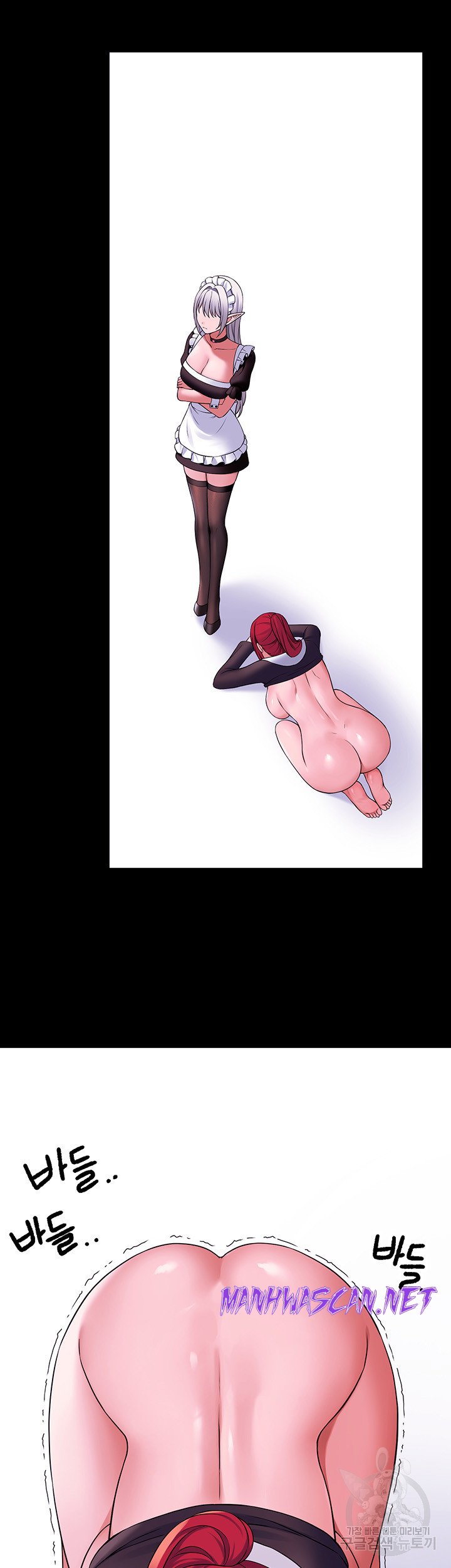 Elf Who Likes To Be Humiliated Raw - Chapter 68 Page 29