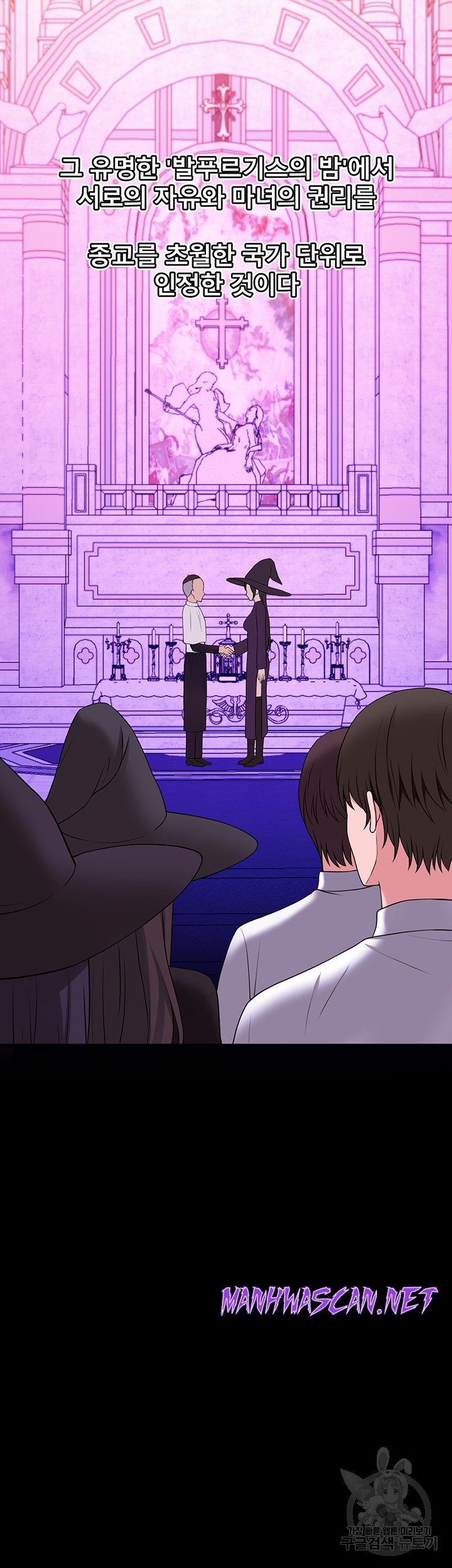 Elf Who Likes To Be Humiliated Raw - Chapter 68 Page 51