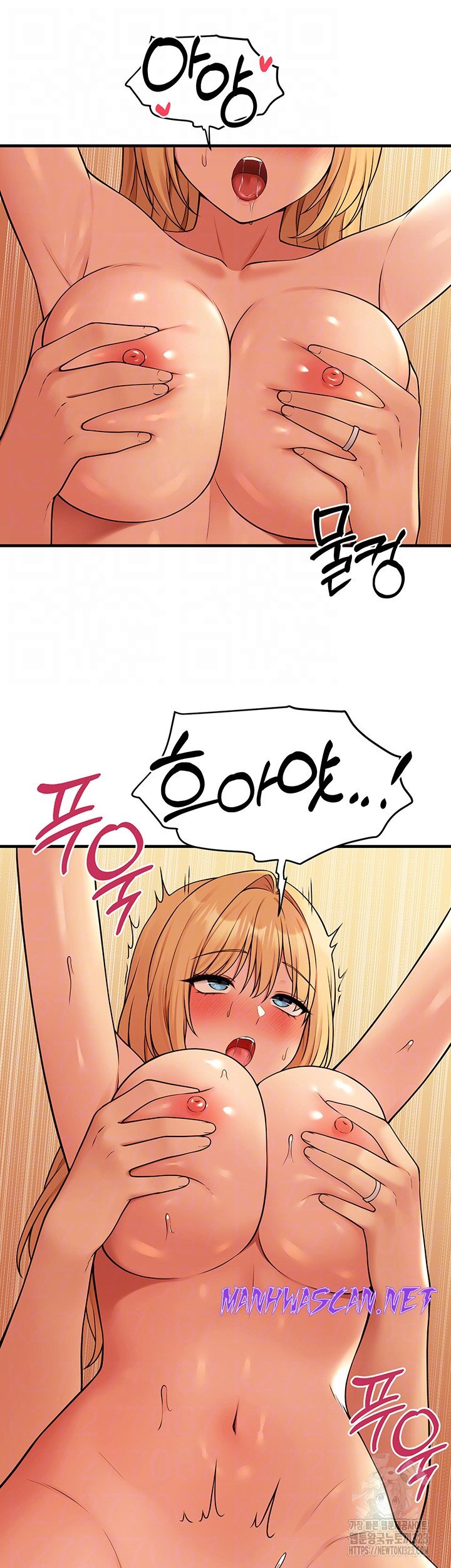 Elf Who Likes To Be Humiliated Raw - Chapter 74 Page 6