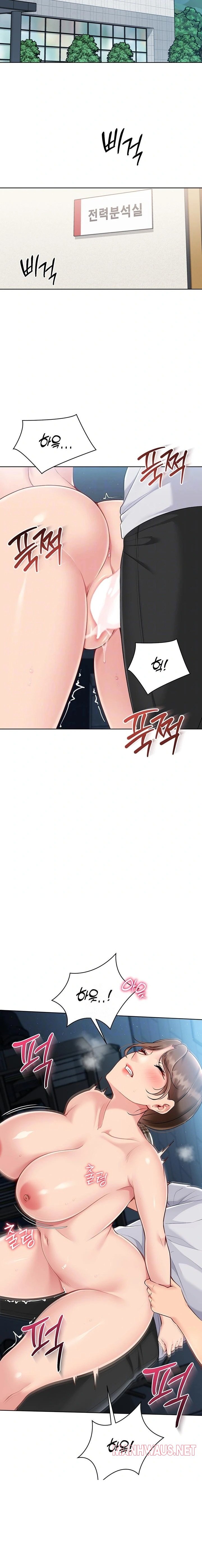 Set It! Raw - Chapter 56 Page 3