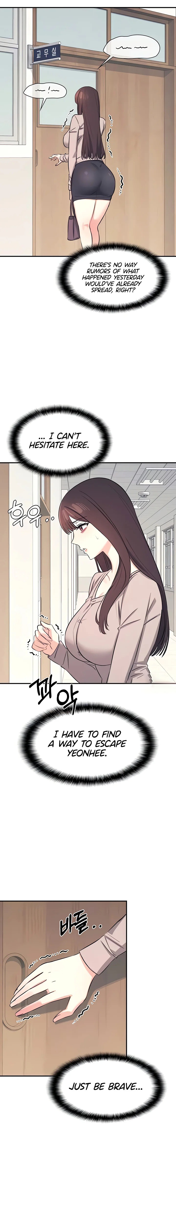 Teacher Yunji - Chapter 13 Page 15