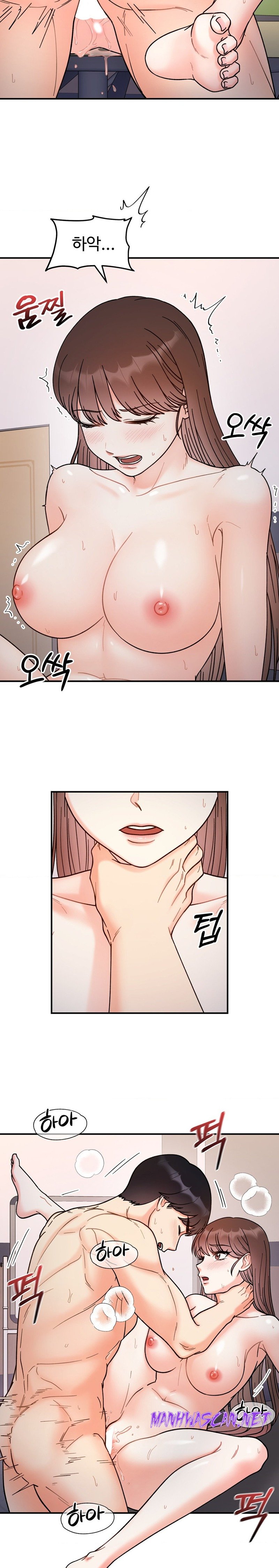 Secret Siblings Raw - Chapter 35 Page 17