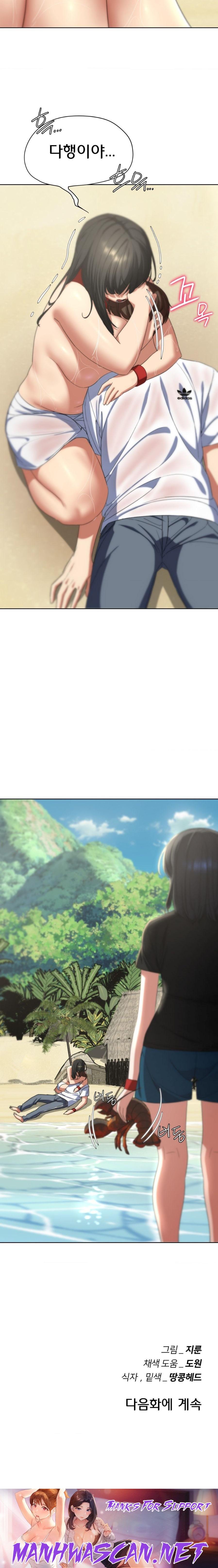 Seniors of Class 5 Raw - Chapter 50 Page 28