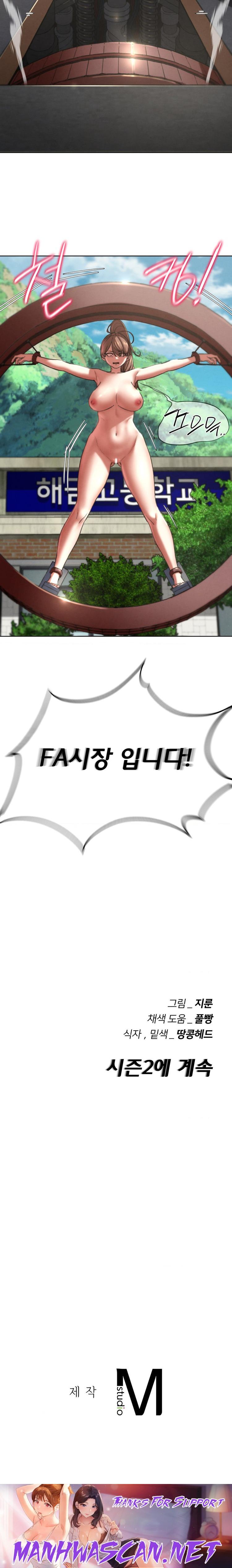 Seniors of Class 5 Raw - Chapter 68 Page 33