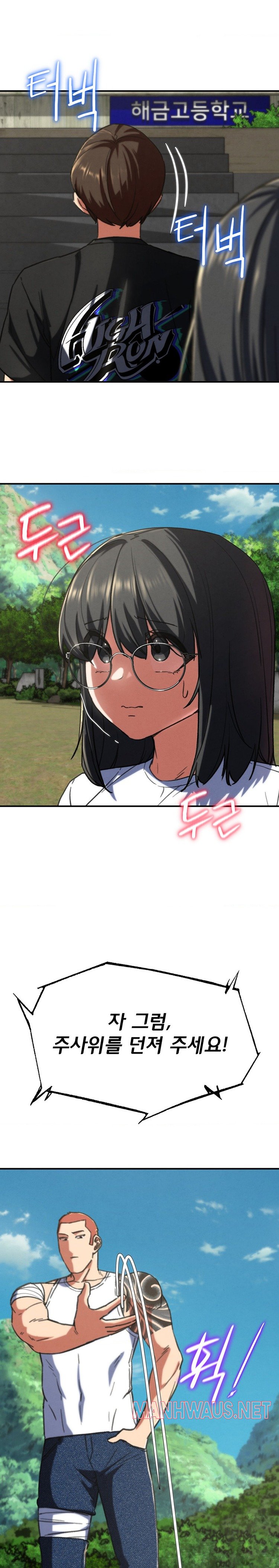 Seniors of Class 5 Raw - Chapter 70 Page 15