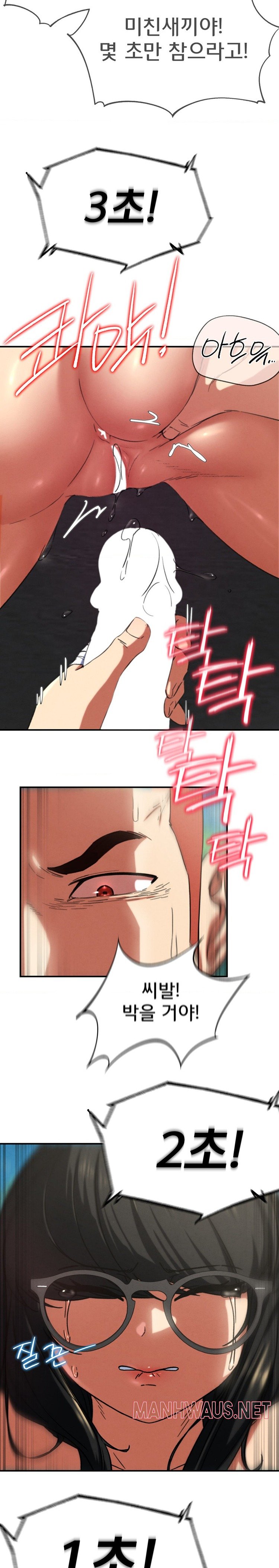 Seniors of Class 5 Raw - Chapter 70 Page 28