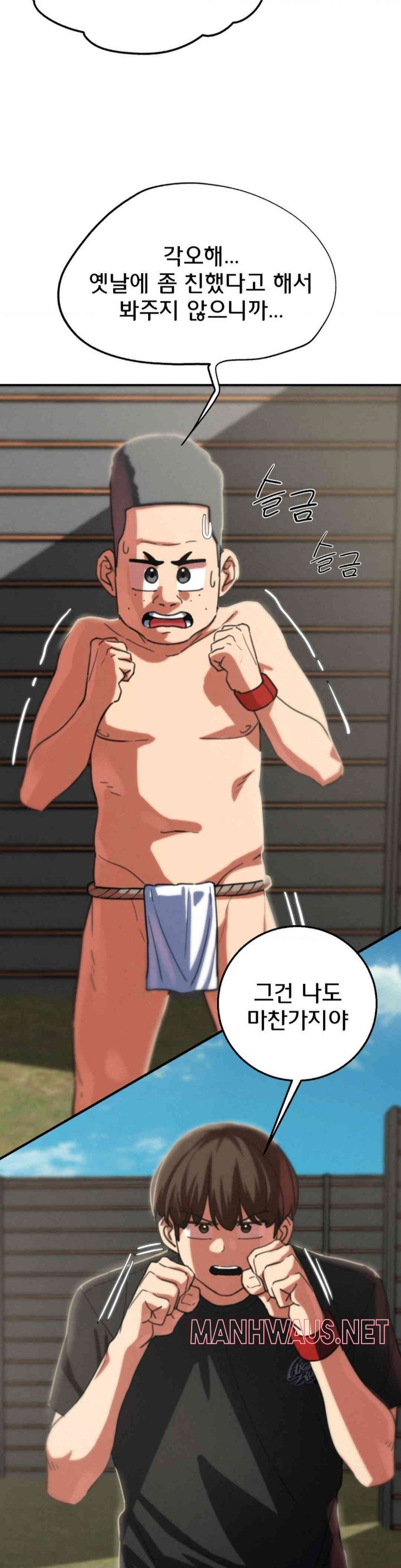 Seniors of Class 5 Raw - Chapter 79 Page 29
