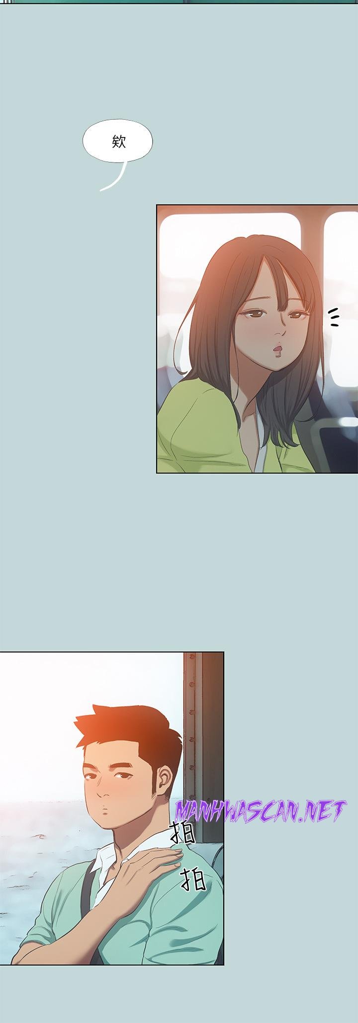 Summer Vacation Raw - Chapter 100 Page 19