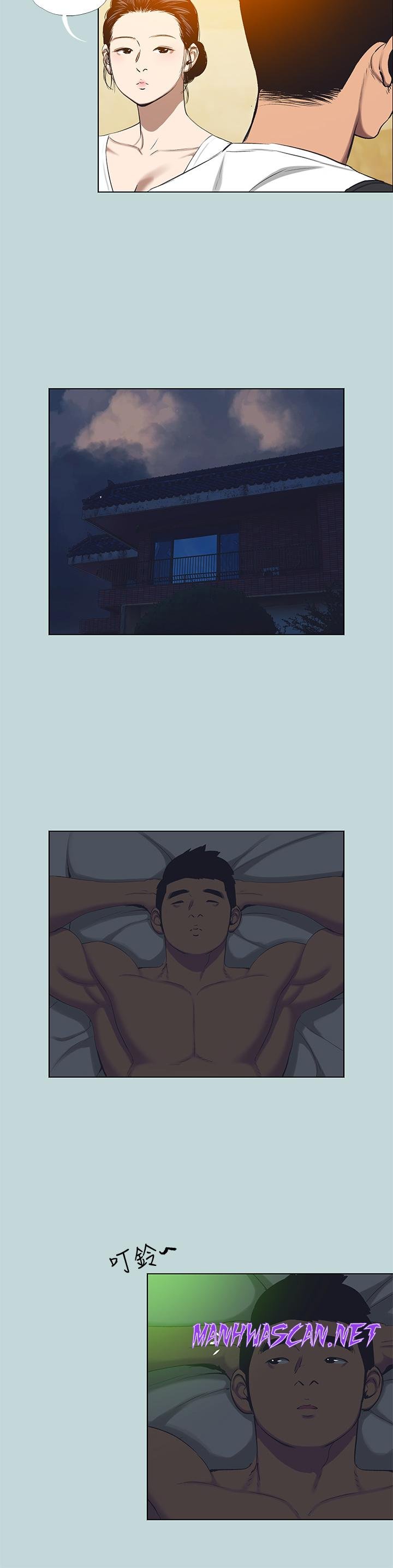 Summer Vacation Raw - Chapter 106 Page 15