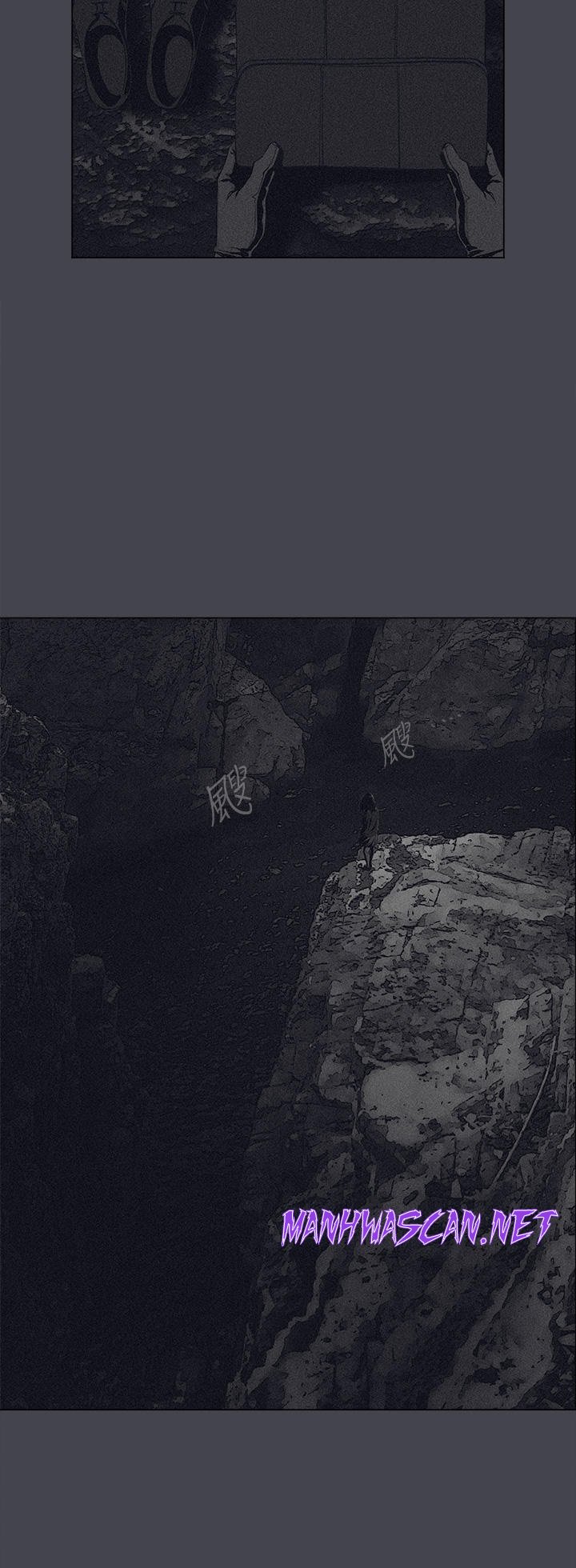 Summer Vacation Raw - Chapter 112 Page 3