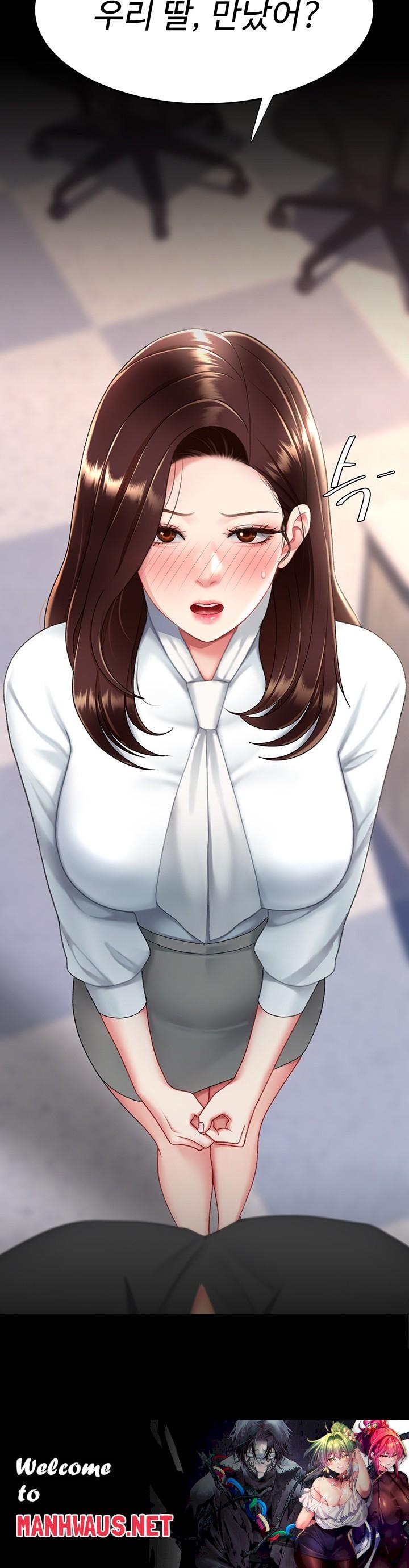 Mom Eat First Raw - Chapter 85 Page 79