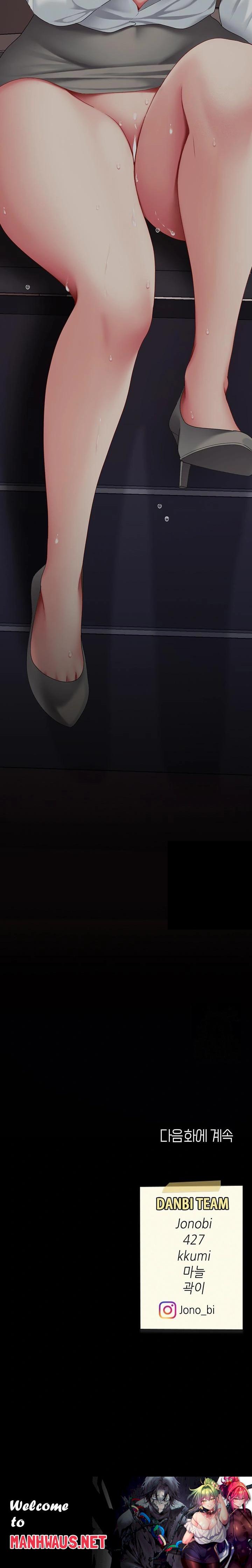 Mom Eat First Raw - Chapter 88 Page 49
