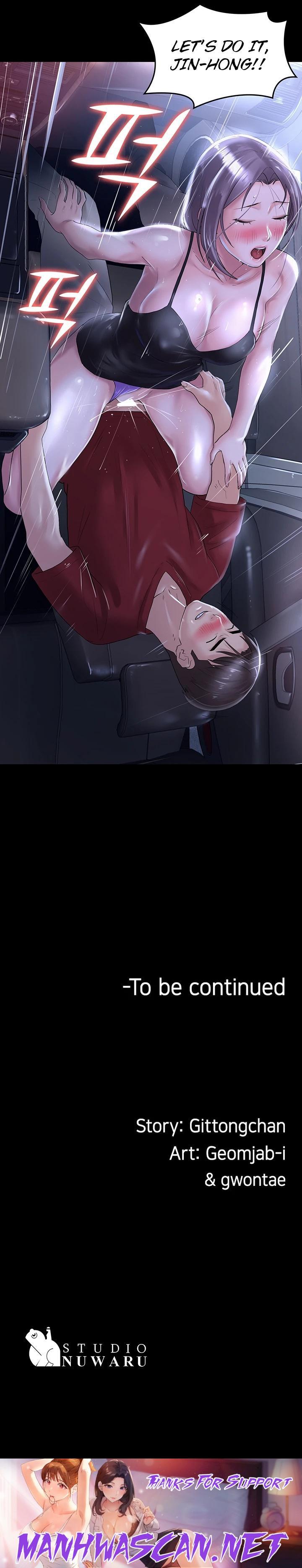 Ma’am, it’s on SALE! - Chapter 23 Page 10