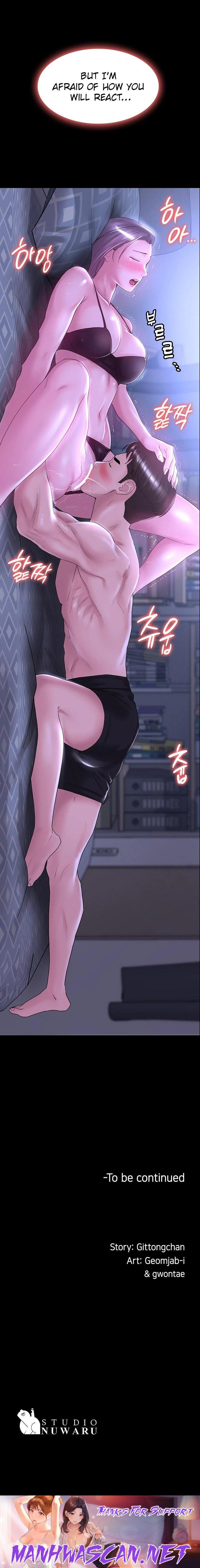 Ma’am, it’s on SALE! - Chapter 25 Page 21