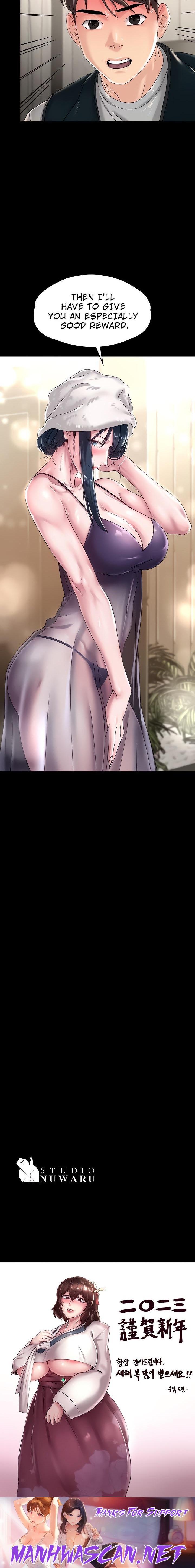 Ma’am, it’s on SALE! - Chapter 32 Page 16