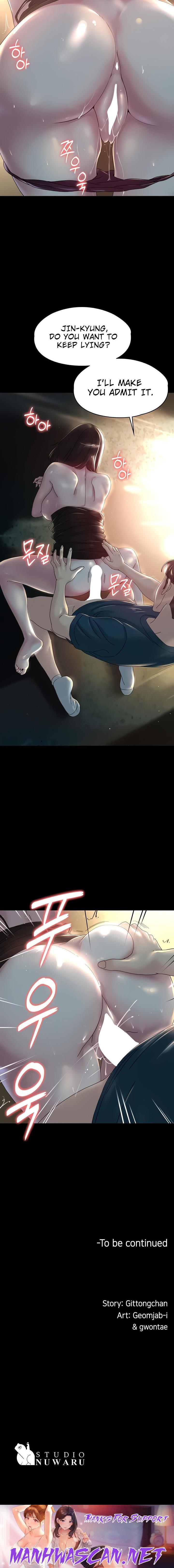 Ma’am, it’s on SALE! - Chapter 33 Page 16