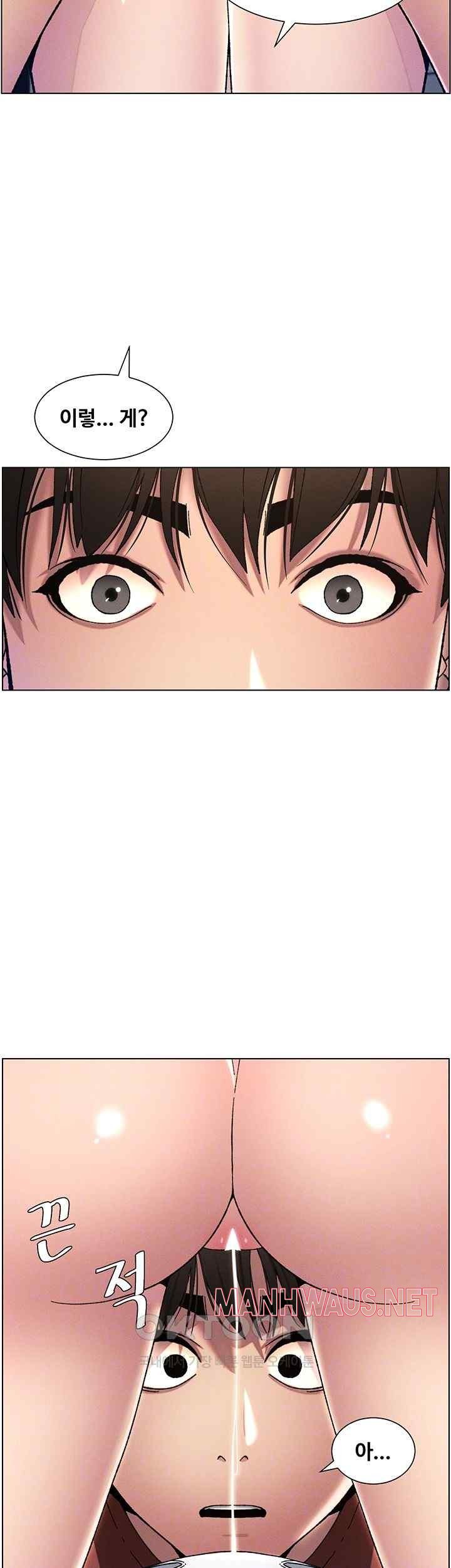 A Secret Lesson With My Younger Sister Raw - Chapter 14 Page 8