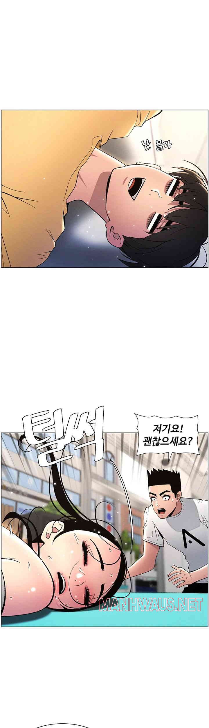 A Secret Lesson With My Younger Sister Raw - Chapter 20 Page 36
