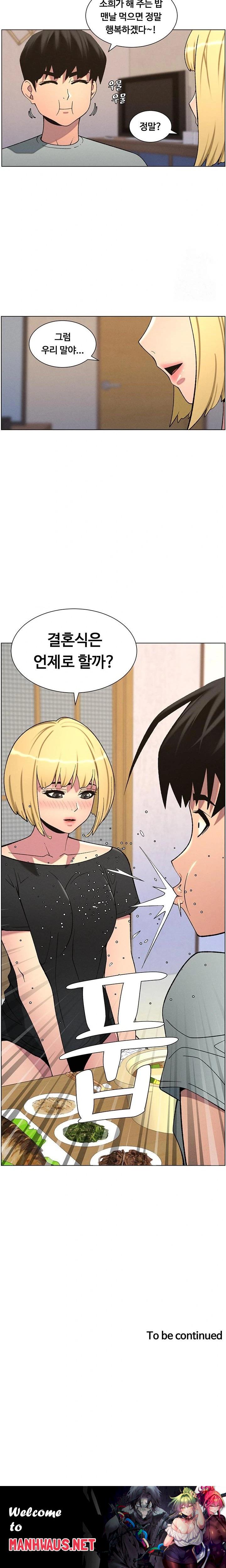 A Secret Lesson With My Younger Sister Raw - Chapter 47 Page 23