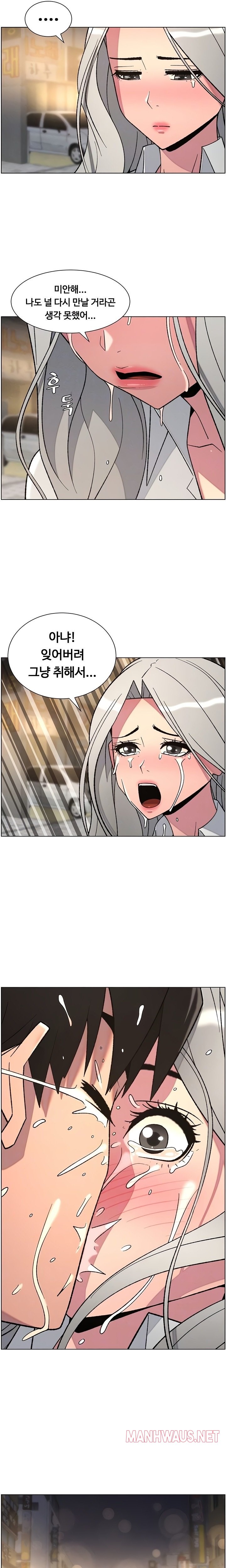 A Secret Lesson With My Younger Sister Raw - Chapter 78 Page 4