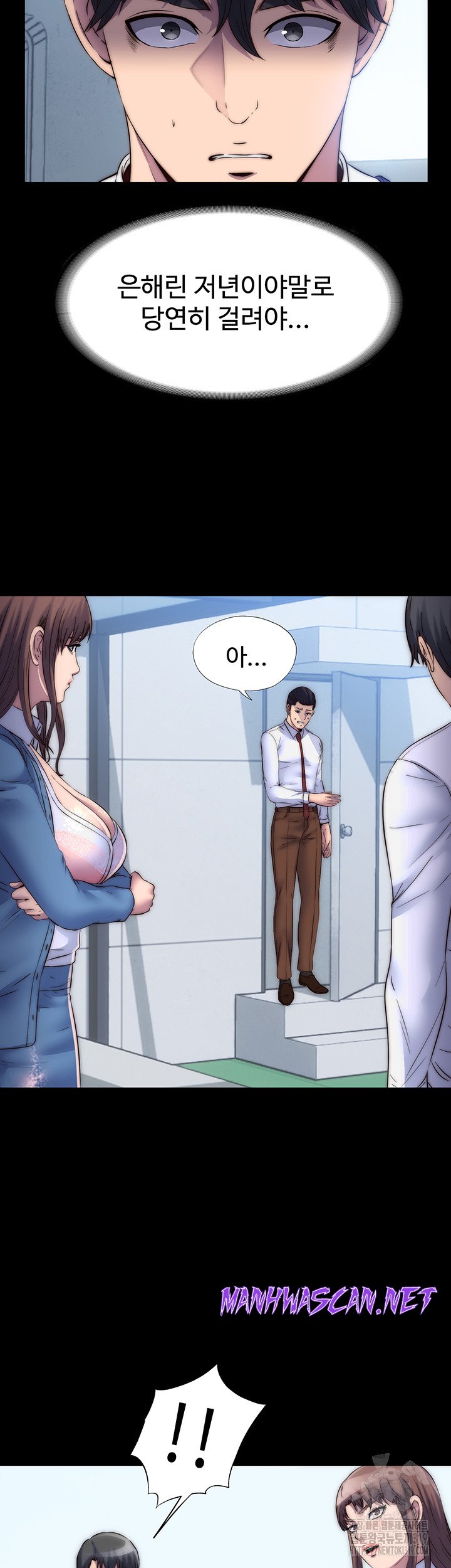 Body Bind Raw - Chapter 34 Page 3