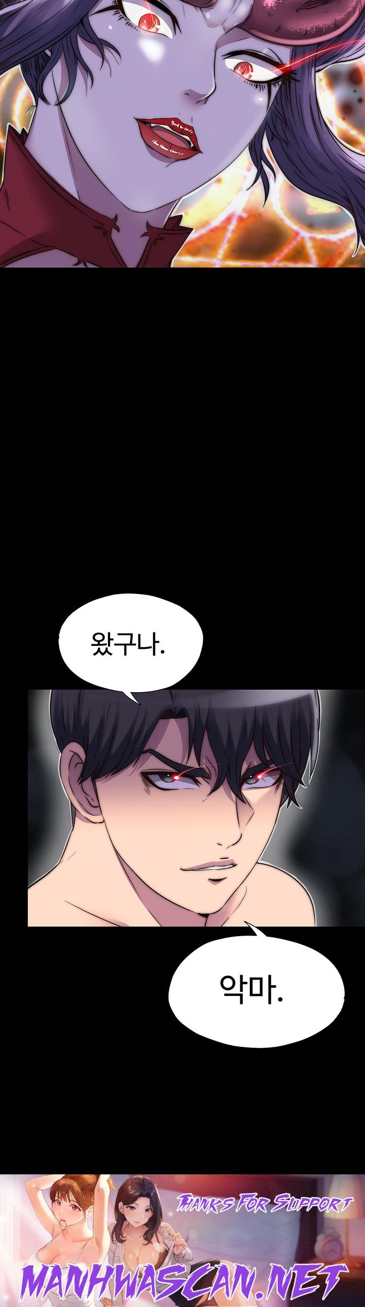 Body Bind Raw - Chapter 34 Page 44