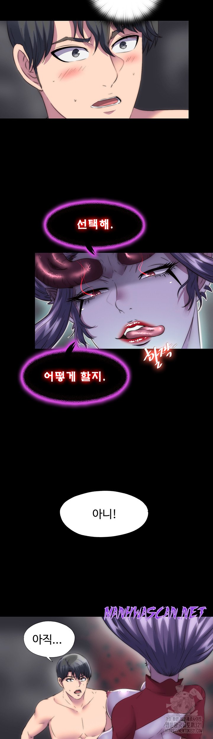 Body Bind Raw - Chapter 38 Page 28