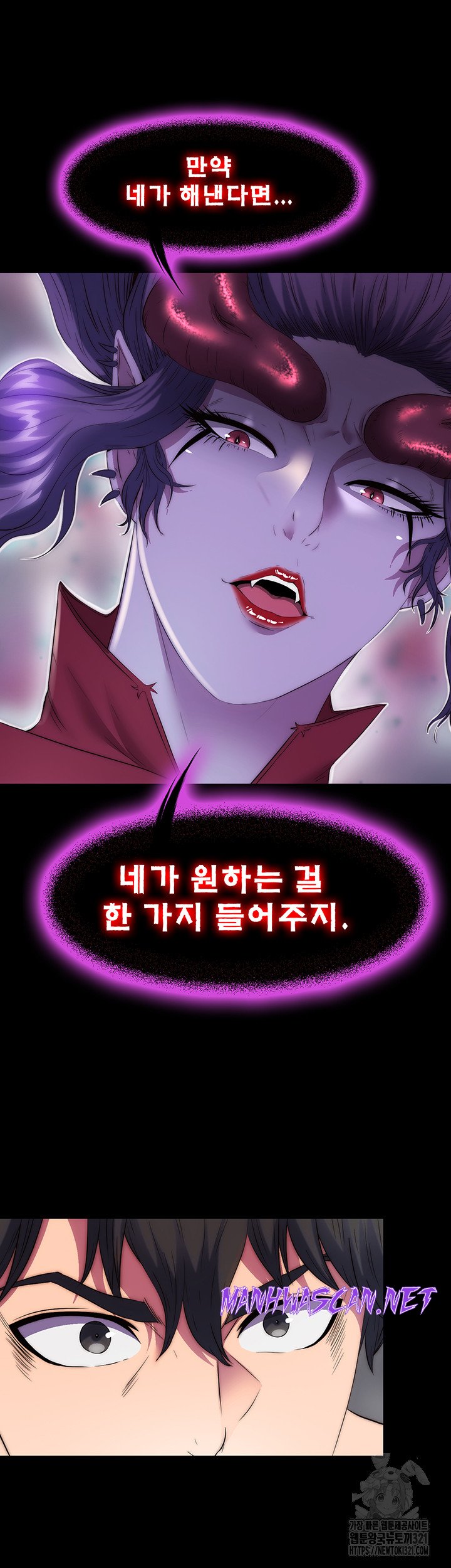 Body Bind Raw - Chapter 38 Page 39