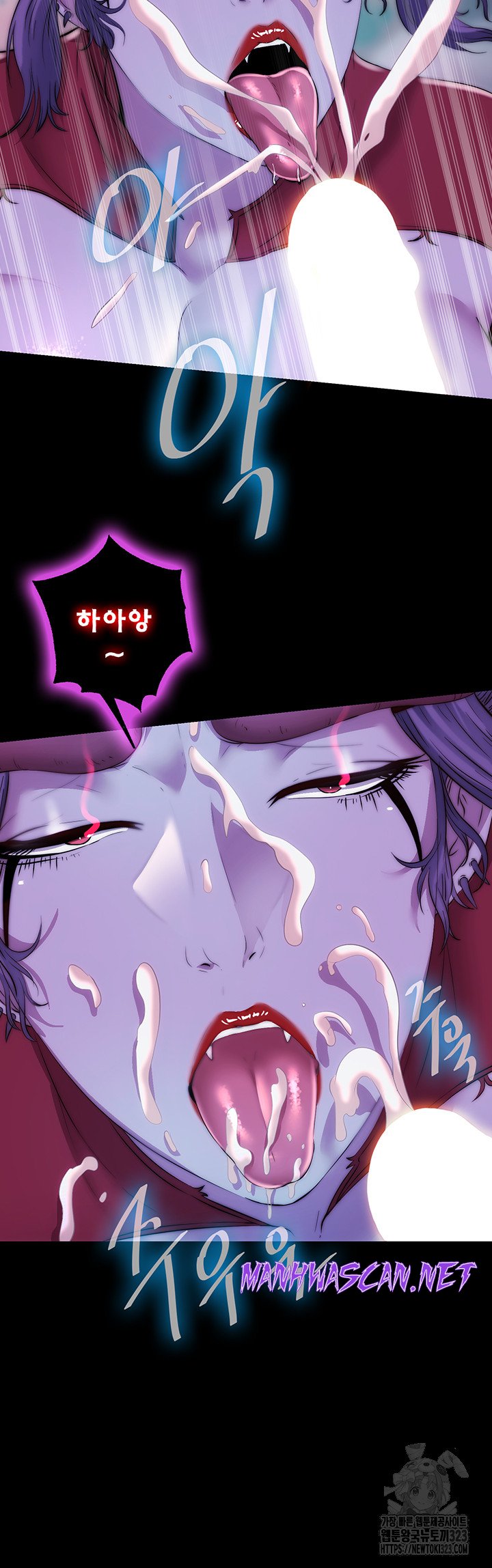 Body Bind Raw - Chapter 41 Page 18