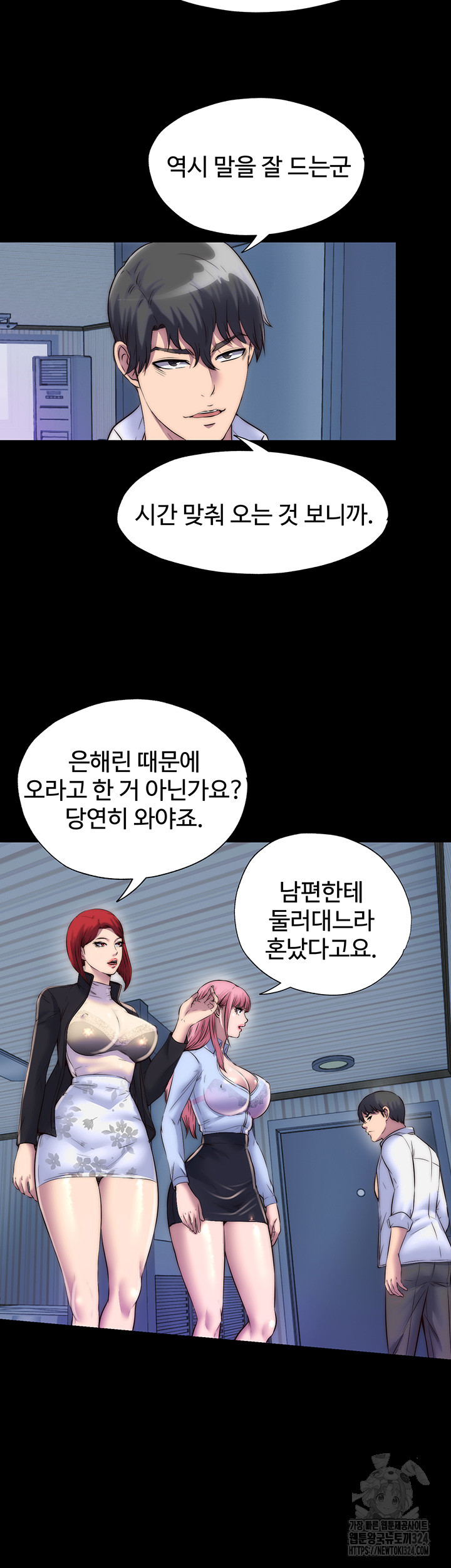 Body Bind Raw - Chapter 42 Page 28