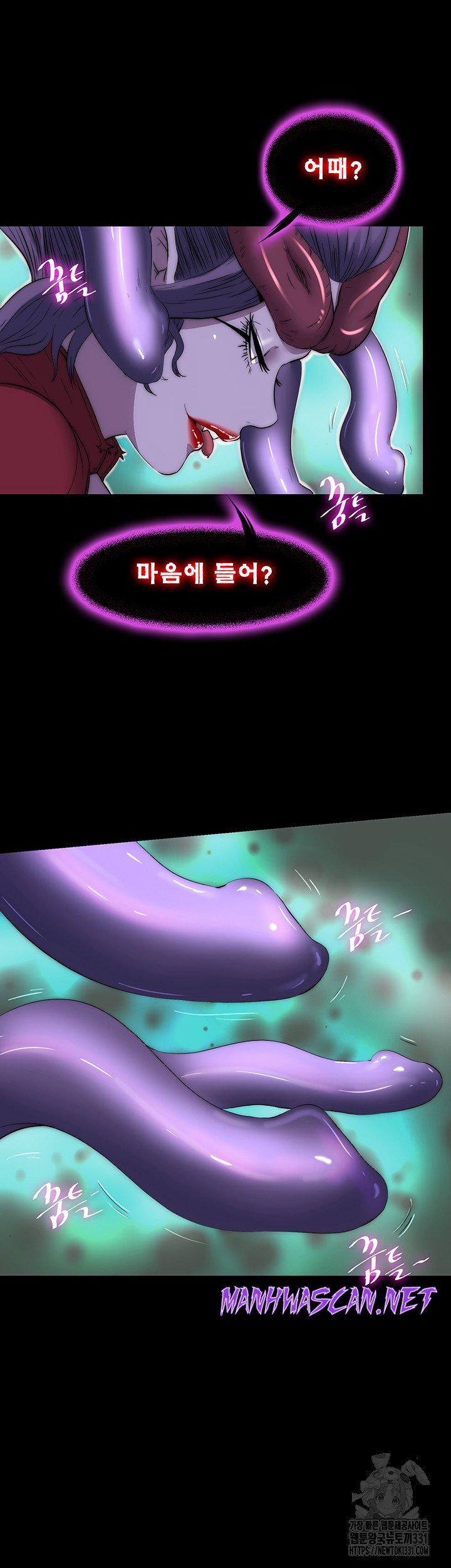 Body Bind Raw - Chapter 50 Page 40