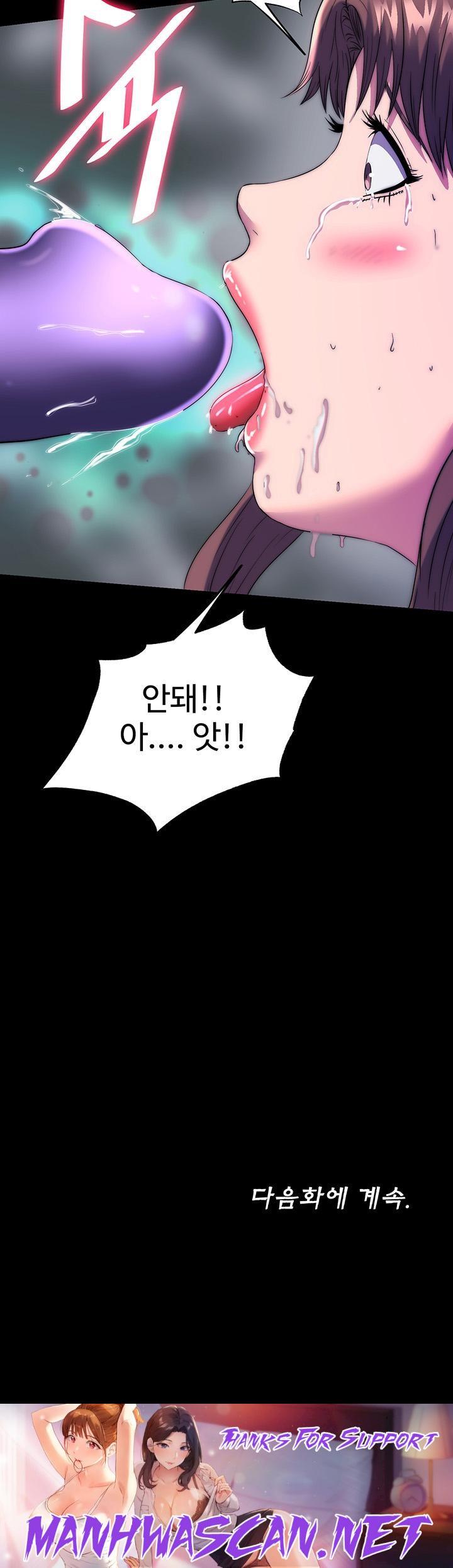 Body Bind Raw - Chapter 50 Page 46