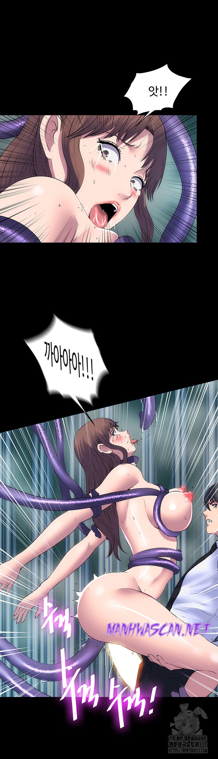 Body Bind Raw - Chapter 51 Page 23