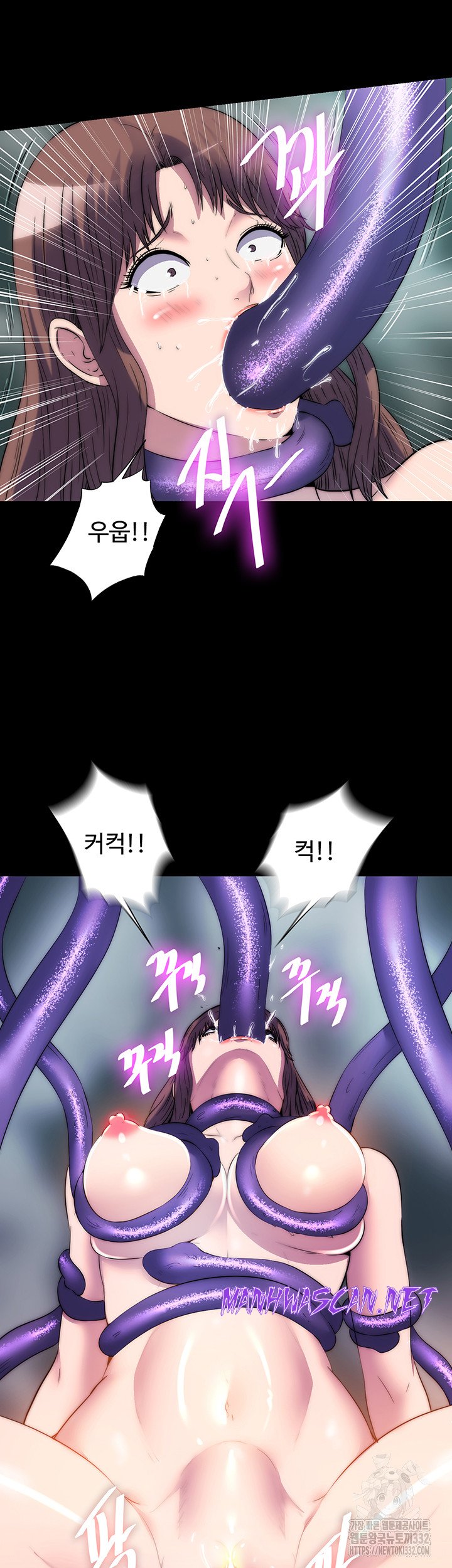 Body Bind Raw - Chapter 51 Page 26