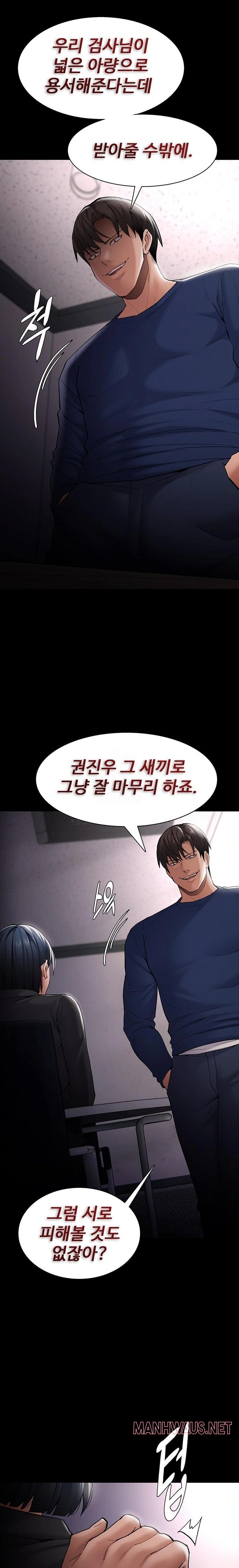 Pervert Diary Raw - Chapter 136 Page 8